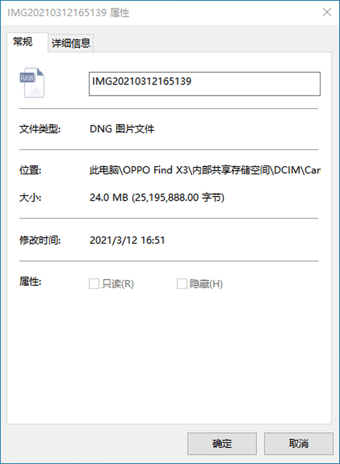理想|不愧10年理想之作 来看看OPPO Find X3点亮了哪些科技树