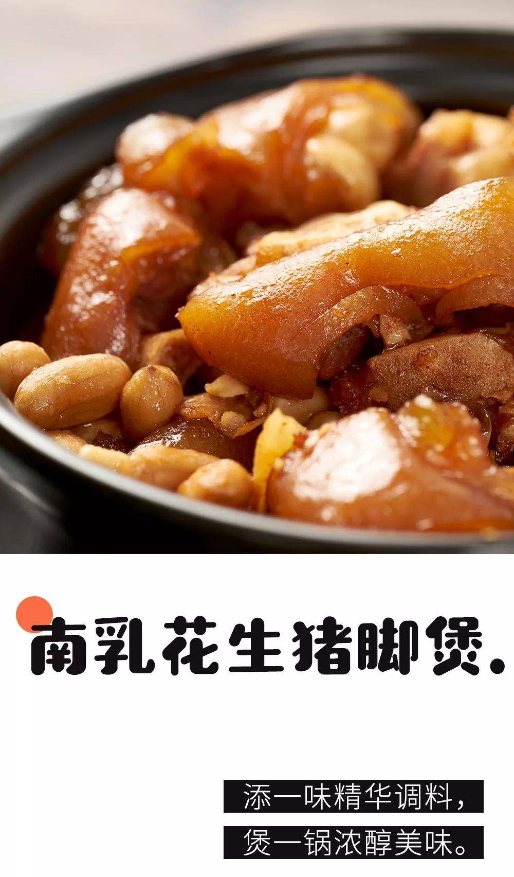 猪脚怎么炖适合宝宝吃 05a6b2d59f6f4fea9c3becf793fda093.jpeg