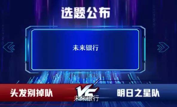 档程序员|《数字英雄》完美收官 | 程序员的破圈之路