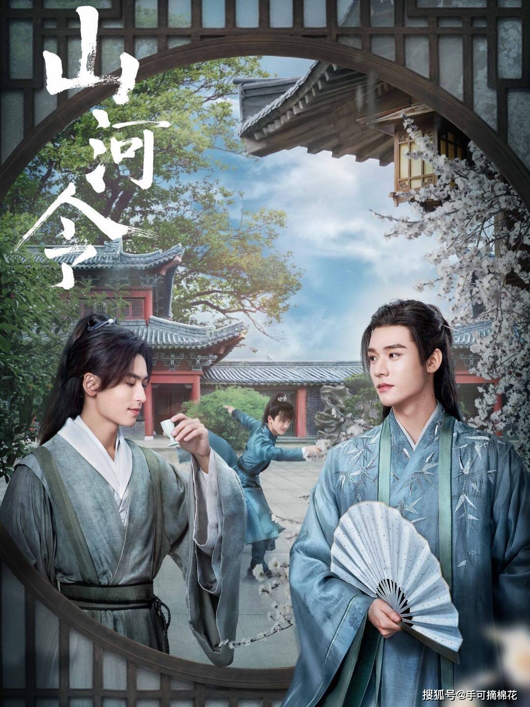 一部《山河令》让两位演员走红，但是麻烦也随之不断_温客