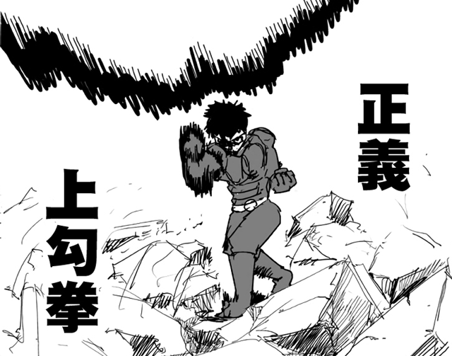一拳原作138:无证骑士屈服于战斗服的力量,一位真正的英雄陨落