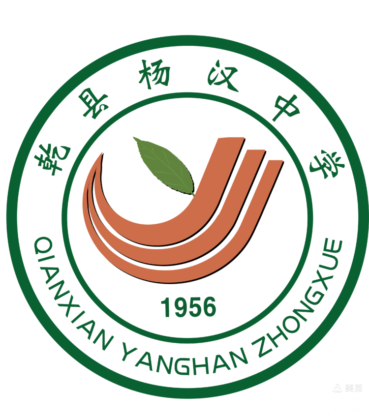 陕西省乾县杨汉中学: "三牛"精神鼓士气,全力备战高考!_手机搜狐网