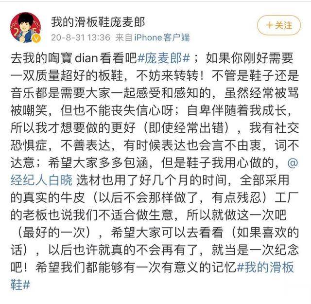 滑板鞋的简谱_我的滑板鞋简谱(3)