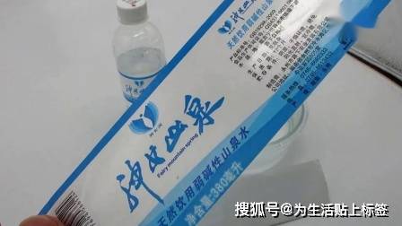 收缩膜标签,膜内标签,注塑标签