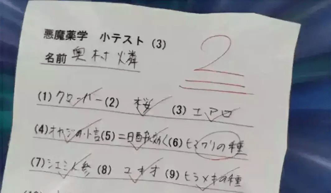 为什么在日本X代表对号