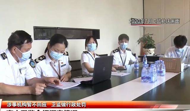 女子整容失败智力降至婴儿水平 盛力会医疗曾受