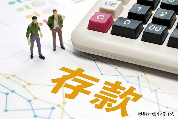 全球人均存款_存款保险