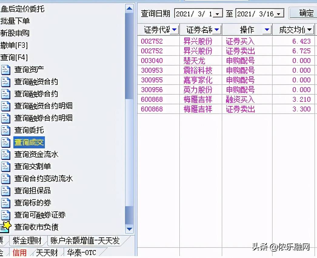 蜜芽地址永久人口黄_永野芽郁(3)