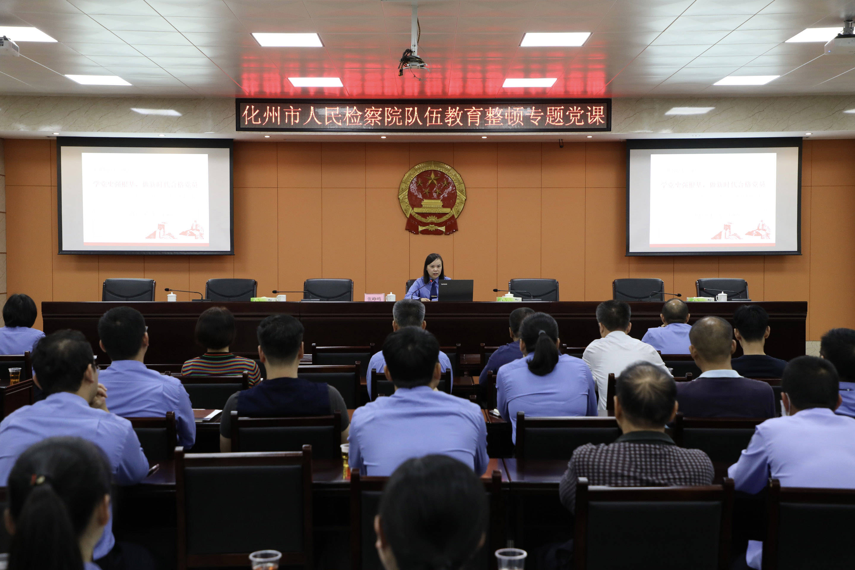 学党史强根基 做新时代合格党员_张峥鸣