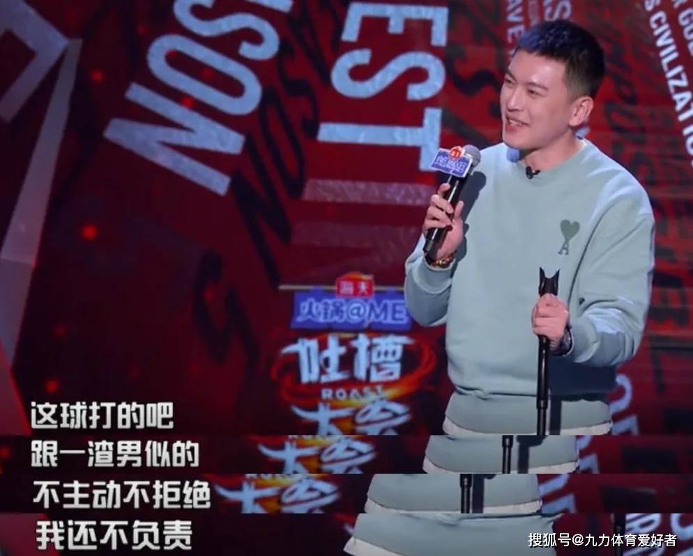 作为辽宁男篮主帅的杨鸣,在吐槽后辈时还是比较"收敛"的,几乎没怎么