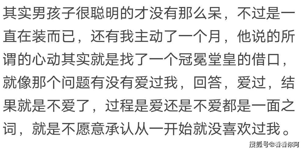 有一点动心简谱_跪求 感激遇到你 和 有一点动心 的吉他谱和钢琴谱 五线谱 急求(3)