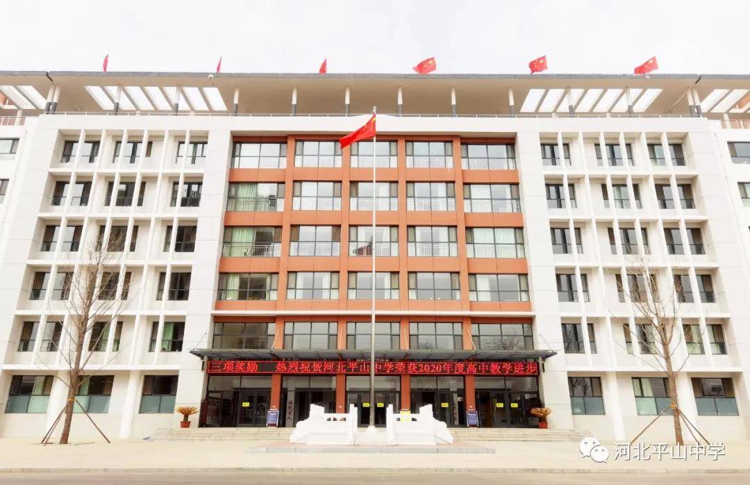 平山中学数学组再次被市教育局授予高中教学先进备课组奖