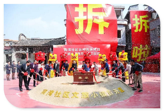地产商升龙集团为广州黄埔区制定繁华，助力广州打造特色水乡风情街区