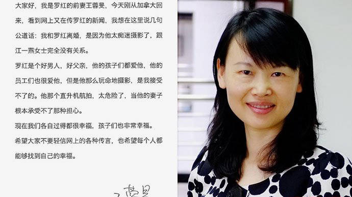 37岁江一燕隐婚生两子?曾遭窦唯前妻痛批,情史丰富被揭底!_罗红