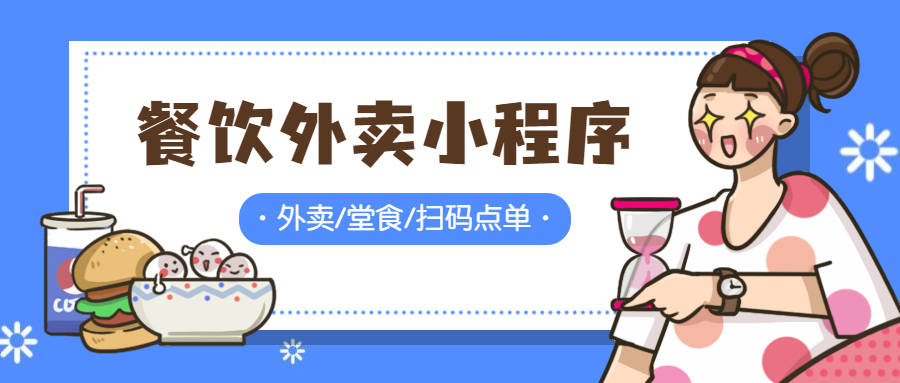 微信小程序做商城_小程序可以做游戏吗_做小程序的公司有哪些比较好?