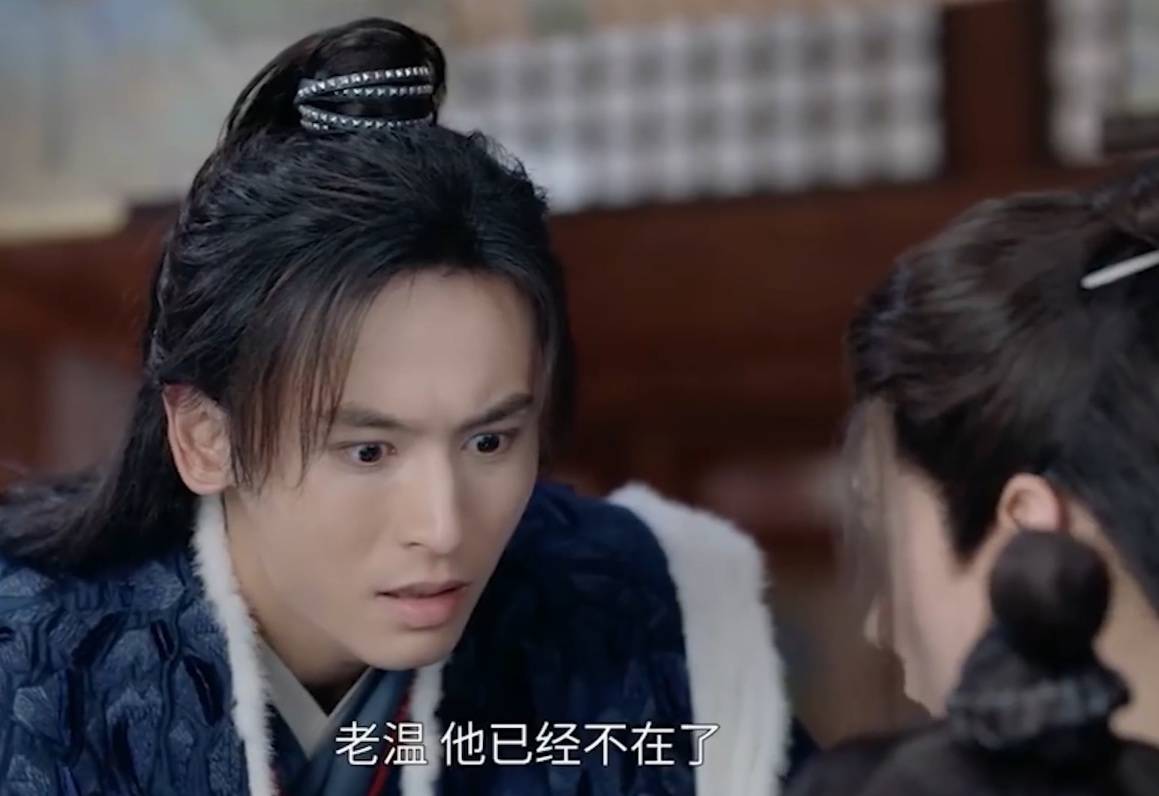 《山河令》第29集预告：顾湘与曹蔚宁的欢乐忧伤-搜狐大视野-搜狐新闻