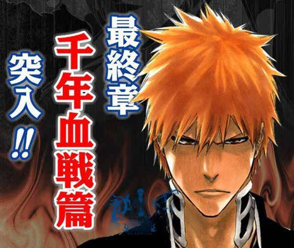 死神bleach 浅析千年血战篇中的精彩看点 巴赫