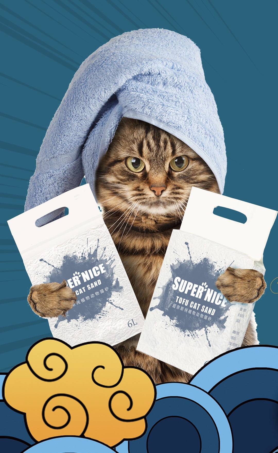 超奈斯猫砂之常用的几款猫砂有何特点及区别?-搜狐大视野-搜狐新闻