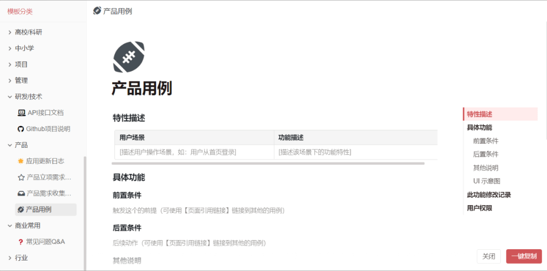 云端|我来 wola?i? ：2021年，你还需要一款更完美的云端笔记！
