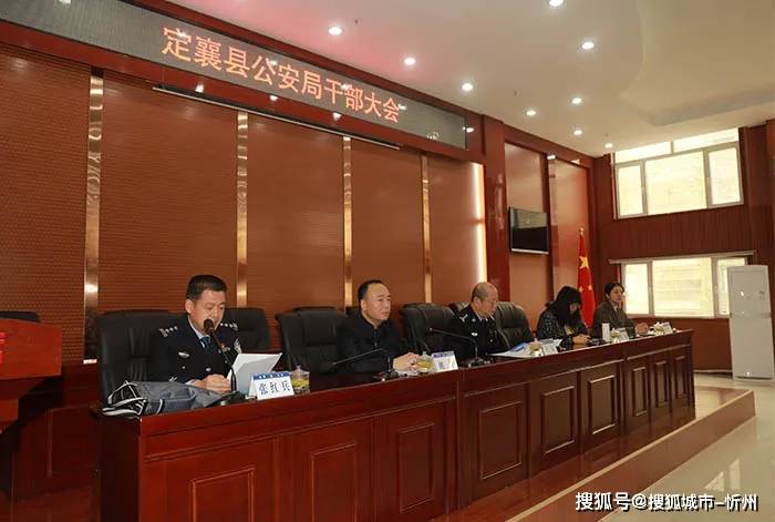 支持与厚爱,并对杜炜同志等历任领导和全体公安民警辅警为定襄公安