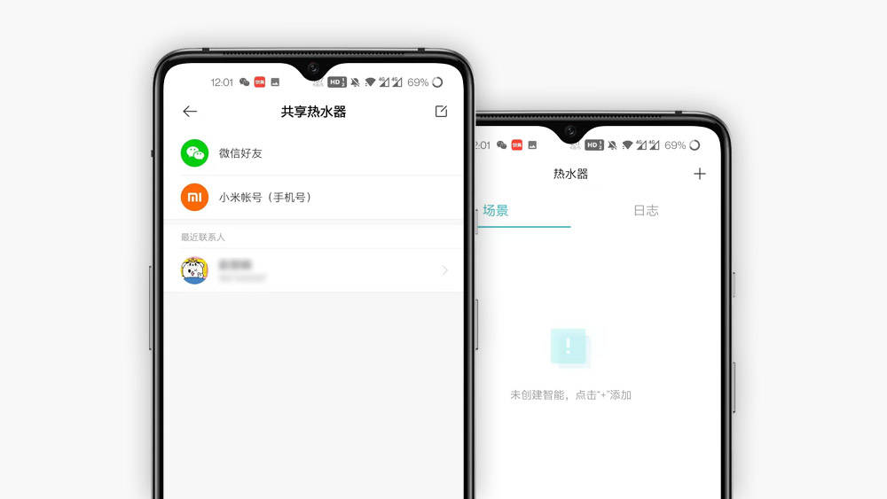 大容量|佳尼特电热水器：小身材有大容量 速热智能一肩挑