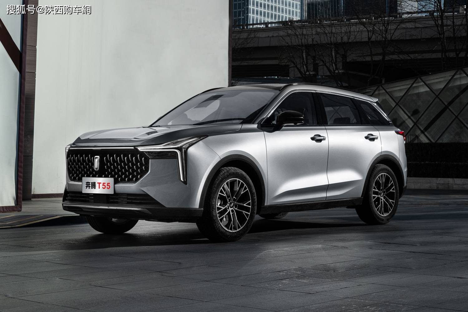 一汽奔腾t55牛犇版上市限量发售1049万元起