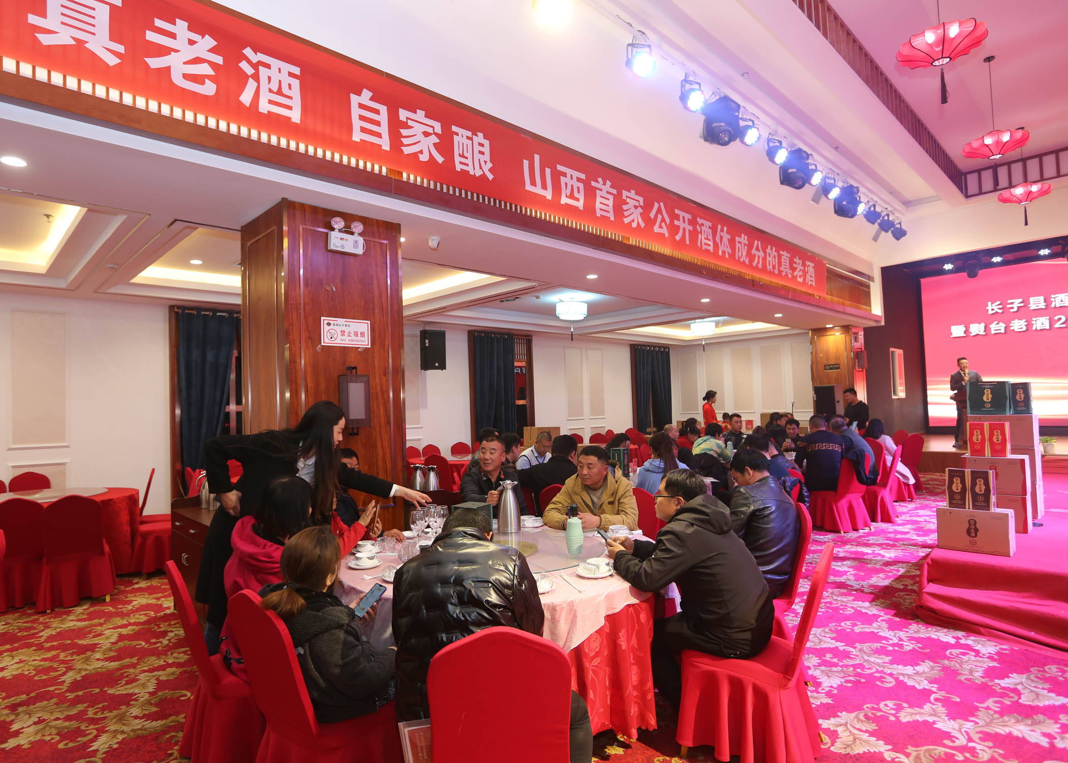 长子县酒业协会挂牌仪式暨熨台老酒2021春季核心客户联谊会成功召开