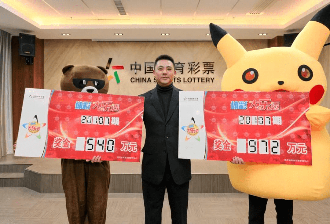 原创大乐透21029期开奖结果，头奖3注，天津山东2地上榜