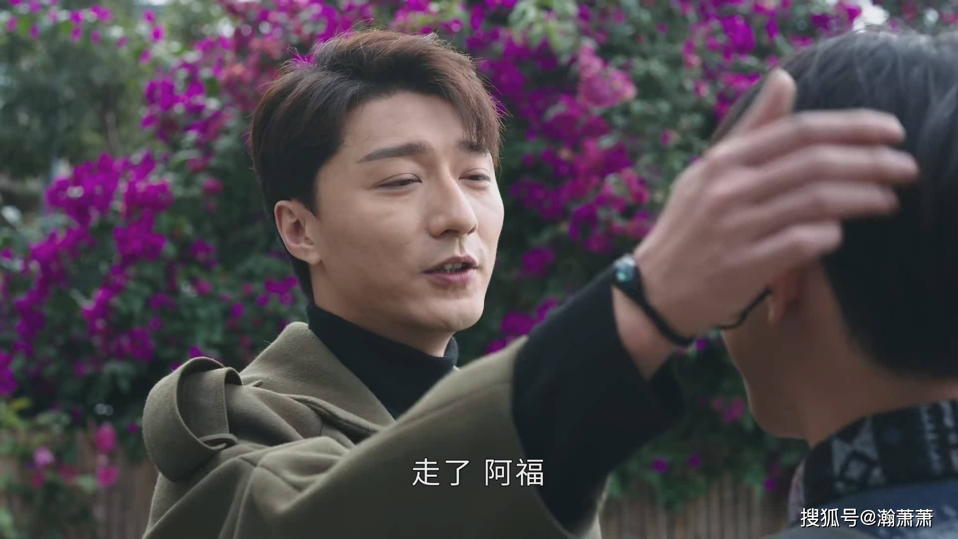 67司藤三处伏笔暗示单志刚就是丘山最新的一处居然还挺感人