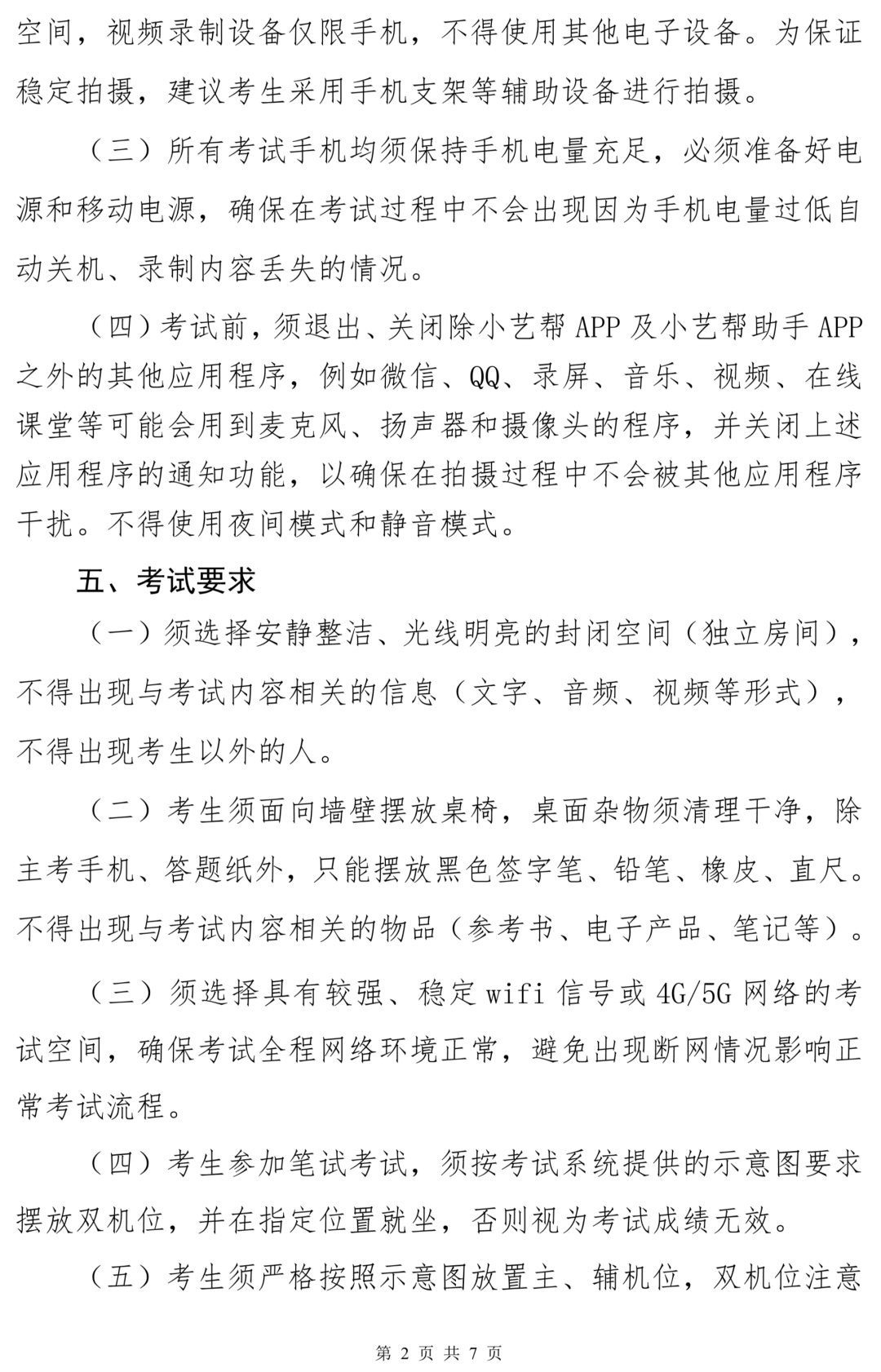 bb087073ac4b49c9aba2f7d7e278c9c7.png