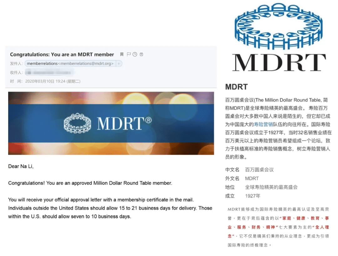 从工程师到保险经纪人｜足够勇敢说再见，生活便会奖励你新的开始_搜狐网