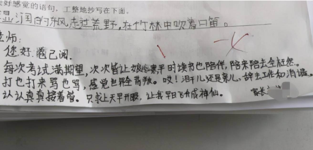 我摸语文课代表腿好长小说 我把英语课代表c到哭