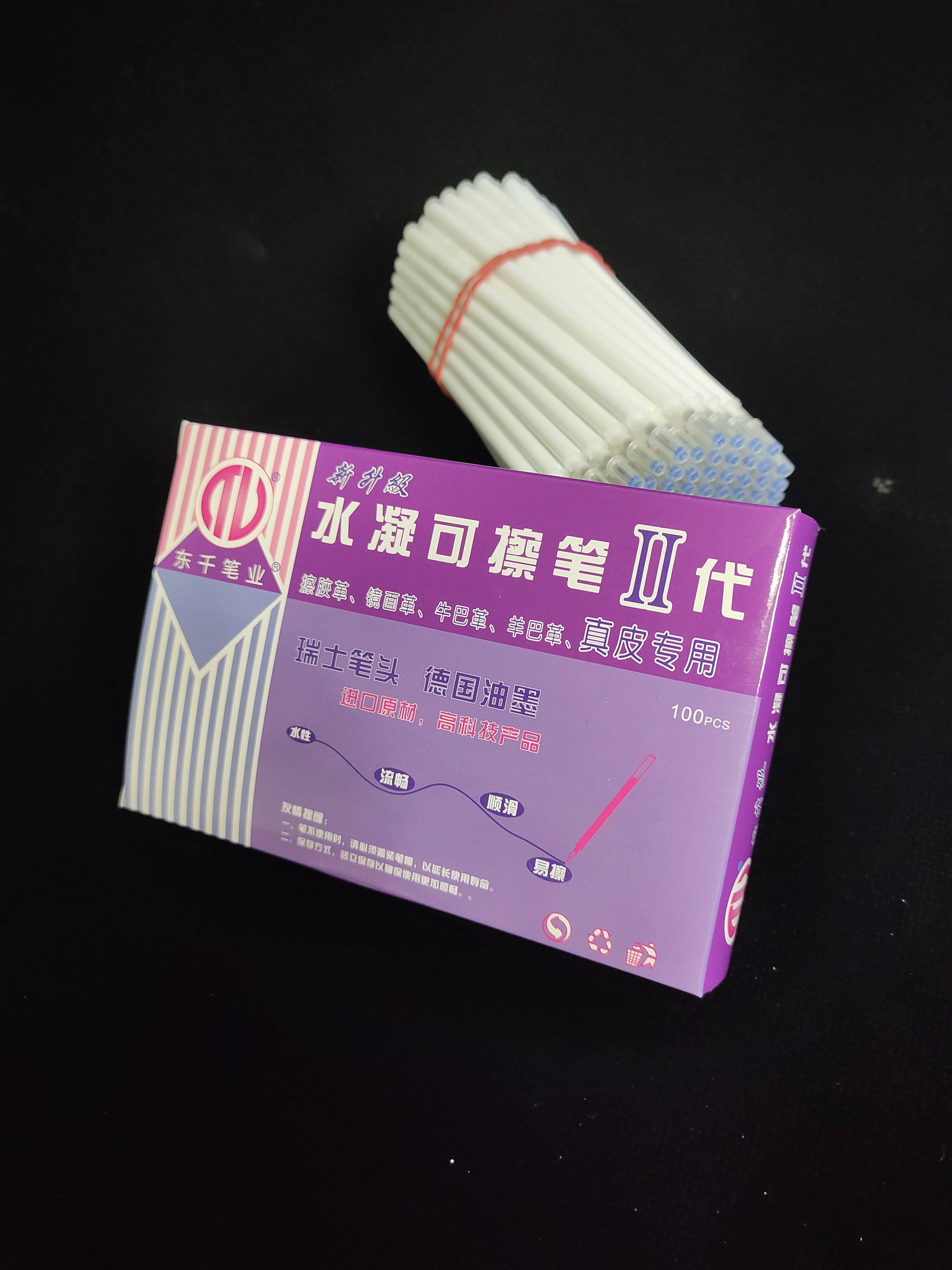 知识科普水消笔的正确用法解决高温消失笔低温返线问题,特色面料就用水消笔水消笔