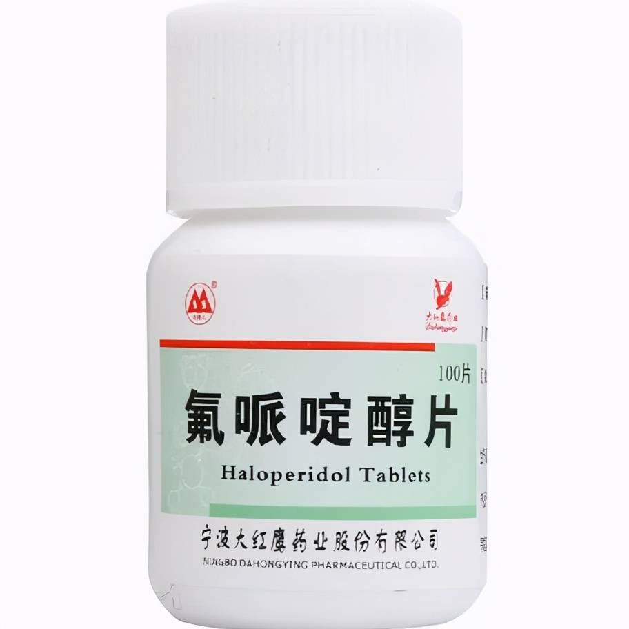 氟哌啶醇:氟哌啶醇为多巴胺拮抗药物,不良反应比氯丙嗪小.