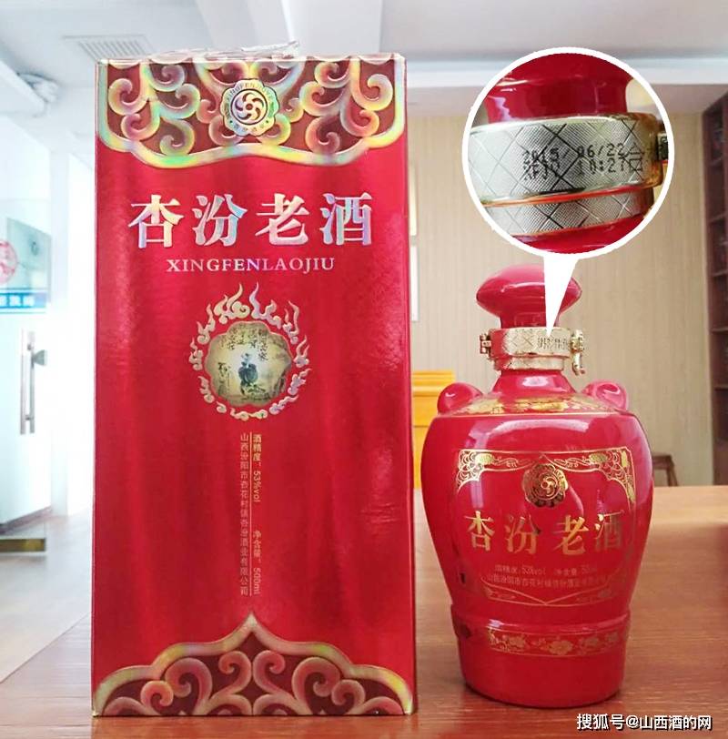 什么叫基酒 430122534a2846158ff2340e5287638d.jpeg
