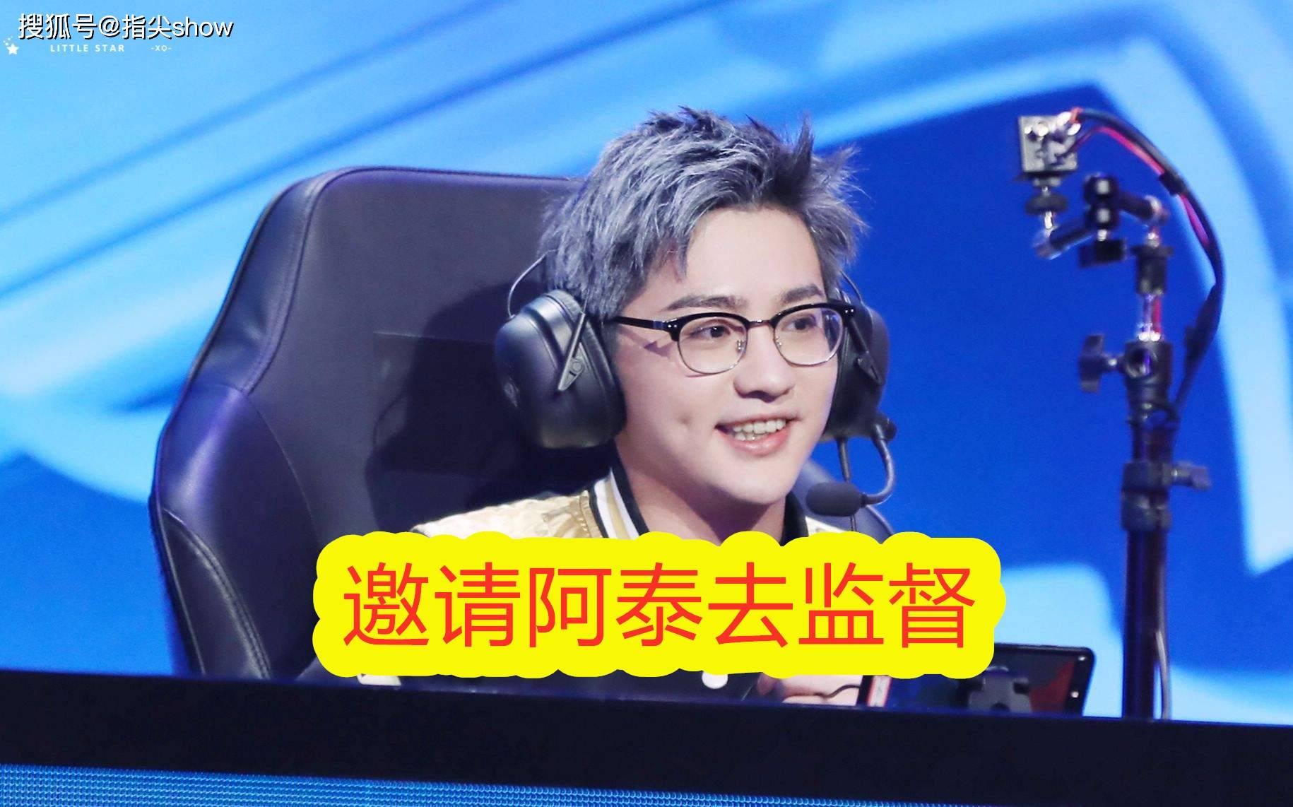 原创qg老板发话工资是ag六倍不是雪藏fly因一个原因替补