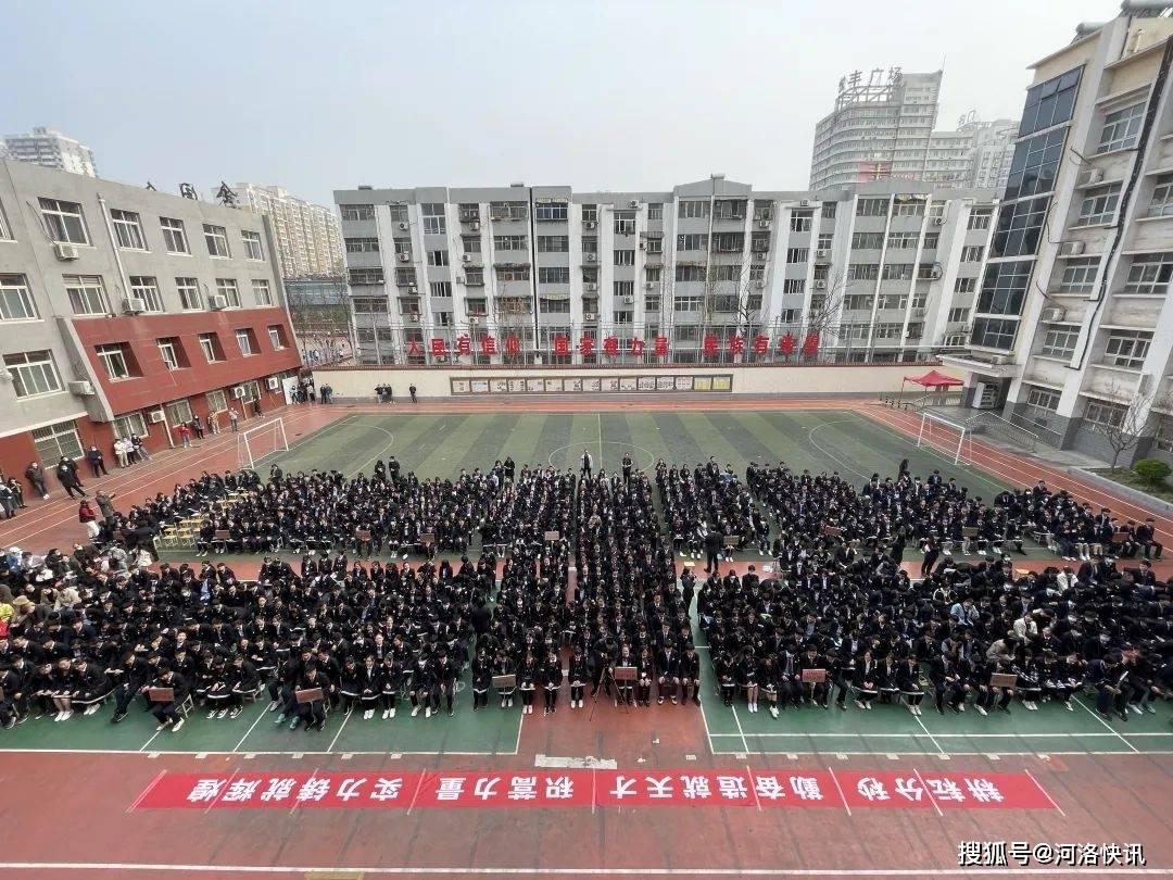 铸我实力亮我风采河南洛阳外国语学校召开2021届初三中考百日誓师大会