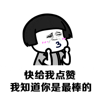 惜什么福成语_成语故事图片