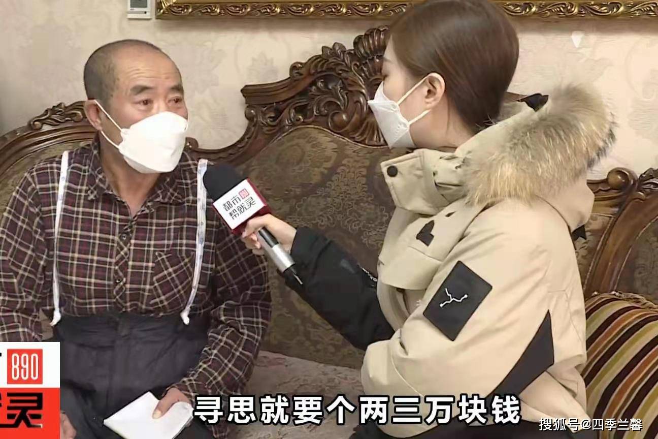 兒子不爭氣百萬房產贈孫子如今爺爺患病想要回兩三萬成難題