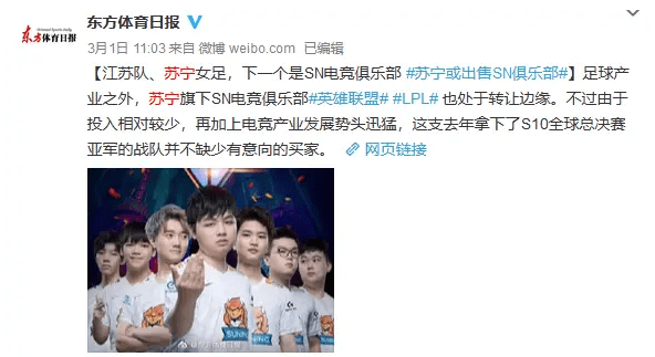 水温|LDL按下暂停键能根除假赛?别逗了!