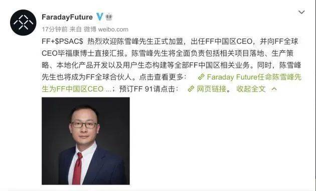 相关公司|三部委携手印发车联网产业标准体系建设指南；小鹏P5将搭载激光雷达