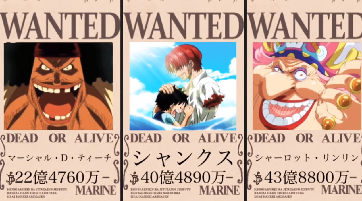 海贼王悬赏金排名_海贼王悬赏金排名2021