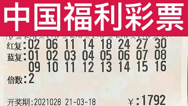 福彩开奖结果今天的中奖号码 c699c2b9a3a64350a0c4eab743526bf1.png