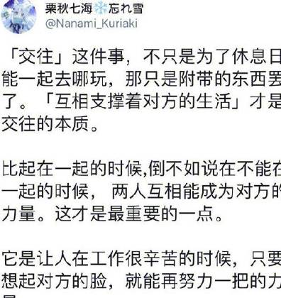 白什么朝成语_成语故事图片(2)