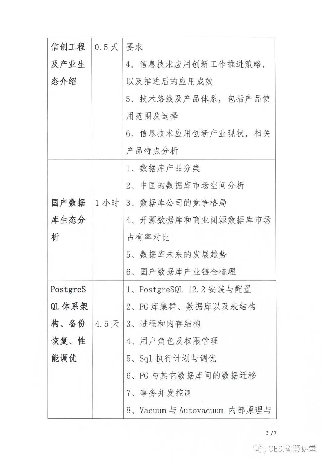 人口基础库_苏州人口基础信息库再扩充 可定位门牌地址(2)