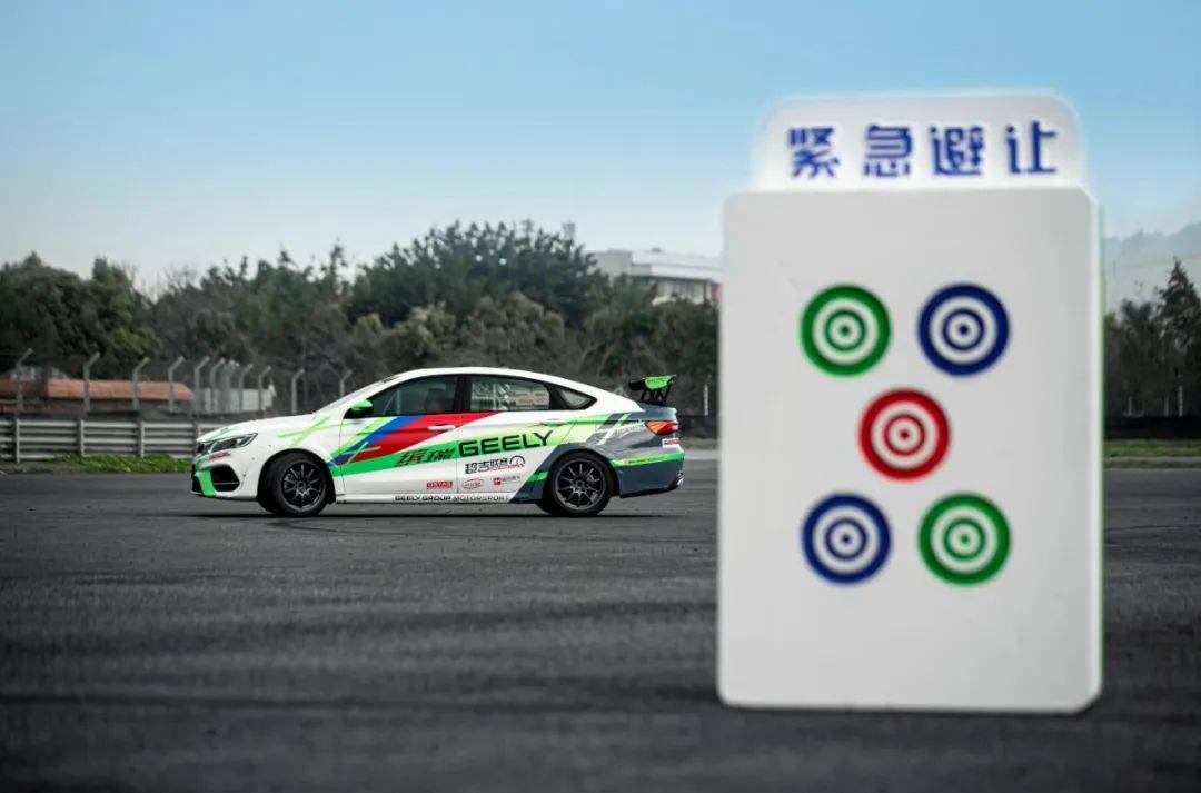 跑完麻将赛道 对新缤瑞有了新想法_搜狐汽车_搜狐网