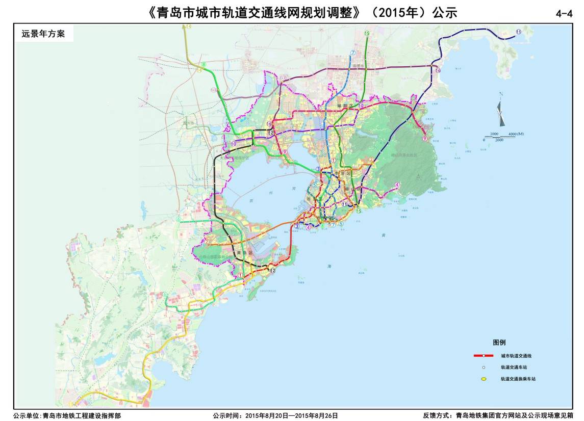 地铁建设对城市经济总量的拉动_广州地铁