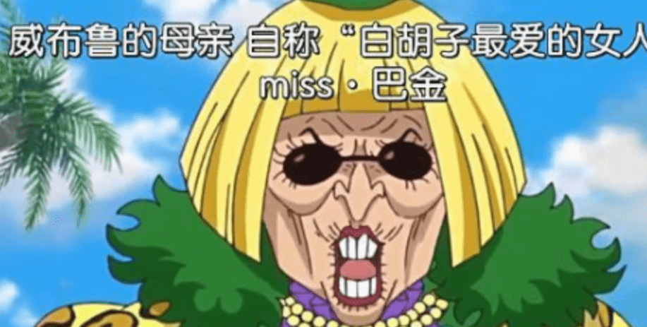 黑炭暮蝉曾是洛克斯团的成员