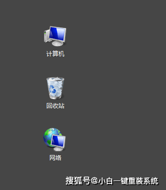 桌面回收站图标不见了怎么办