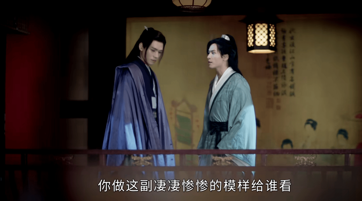 《山河令》原著:七爷到底是谁?曾等赫连翊七世,与大巫情定今生